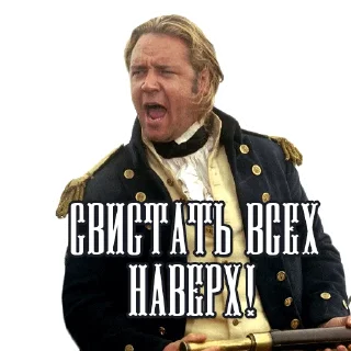 Стикер Шкиперпак - 0