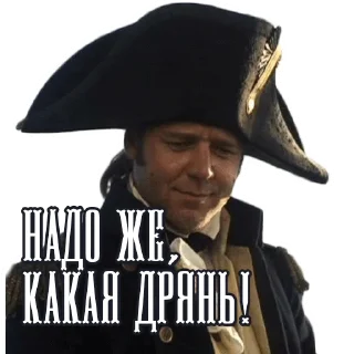 Стикер Шкиперпак - 4