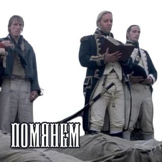 Стикер Шкиперпак - 2