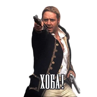 Стикер Шкиперпак - 11