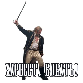 Стикер Шкиперпак - 9