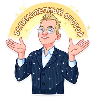 Sticker Shkolkovo.online - Подготовка к ЕГЭ и олимпиадам - 7
