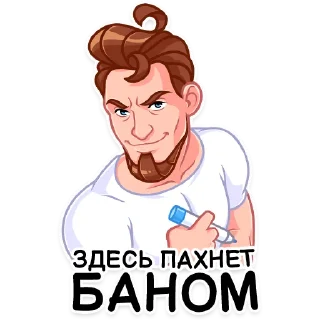 Sticker Shkolkovo.online - Подготовка к ЕГЭ и олимпиадам - 0
