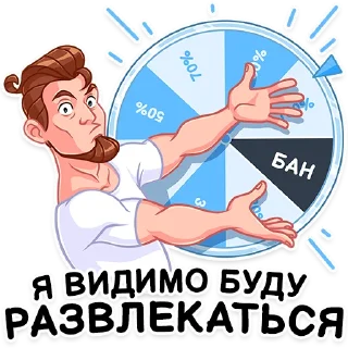 Sticker Shkolkovo.online - Подготовка к ЕГЭ и олимпиадам - 3