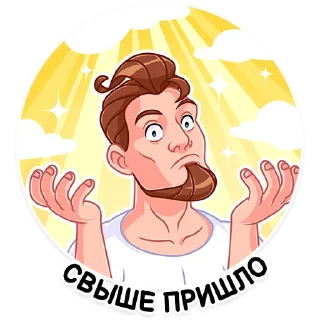 Sticker Shkolkovo.online - Подготовка к ЕГЭ и олимпиадам - 2