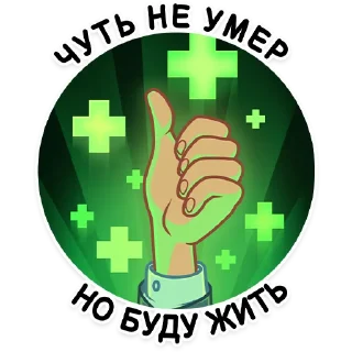 Sticker Shkolkovo.online - Подготовка к ЕГЭ и олимпиадам - 1