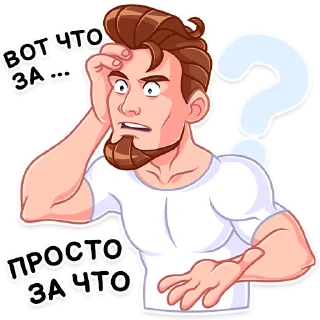 Sticker Shkolkovo.online - Подготовка к ЕГЭ и олимпиадам - 8