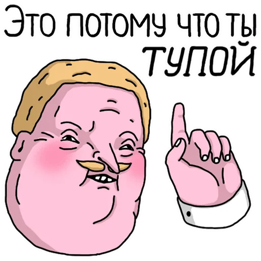 clipart illustration cartoon