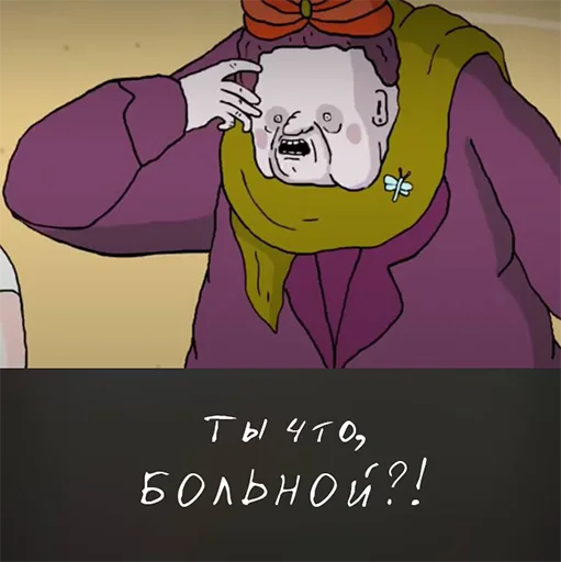 text illustration animated cartoon