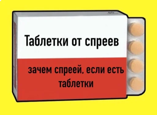 СМС скриншот шрифт