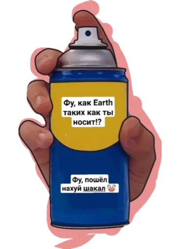 СМС мультфильм