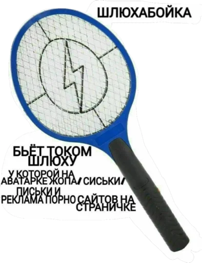 СМС теннис бадминтон