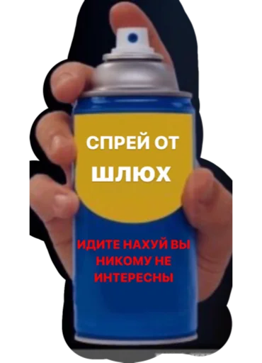 СМС пластиковая бутылка фляга