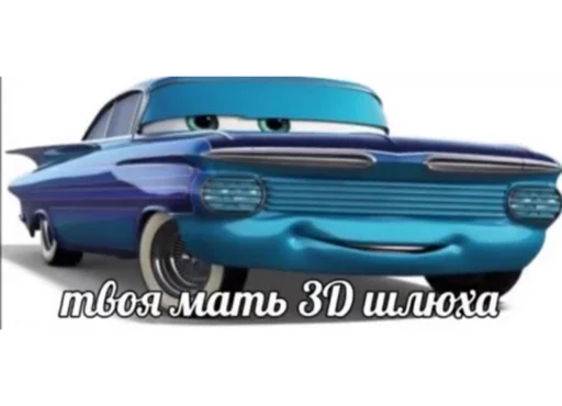 Стикер Shlyha_car - 1