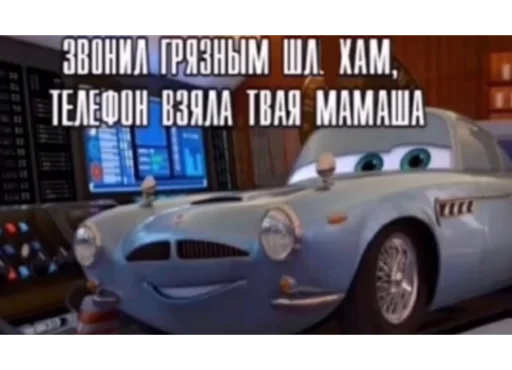 Стикер Shlyha_car - 1
