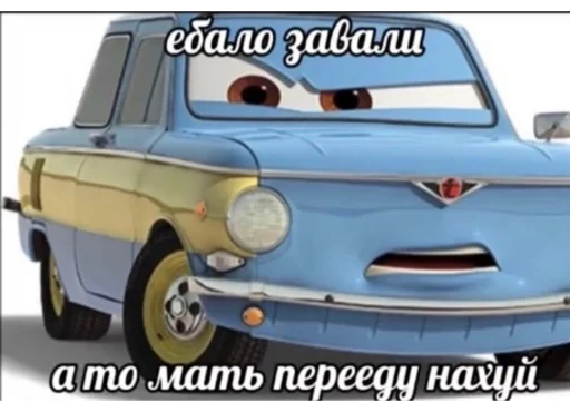 Стикер Shlyha_car - 1