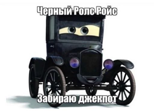 Стикер Shlyha_car - 1