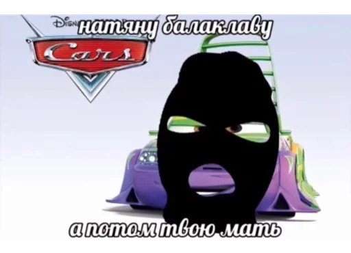 Стикер Shlyha_car - 1