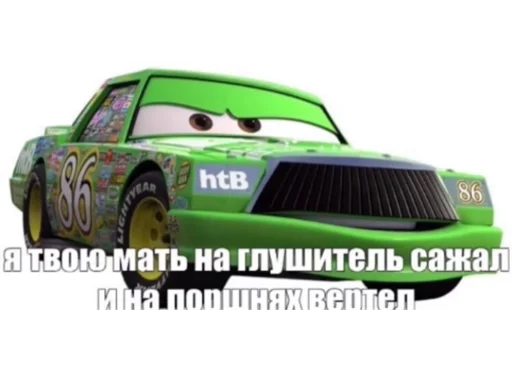 Стикер Shlyha_car - 1
