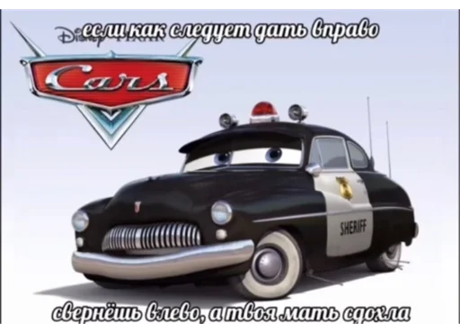 Стикер Shlyha_car - 1