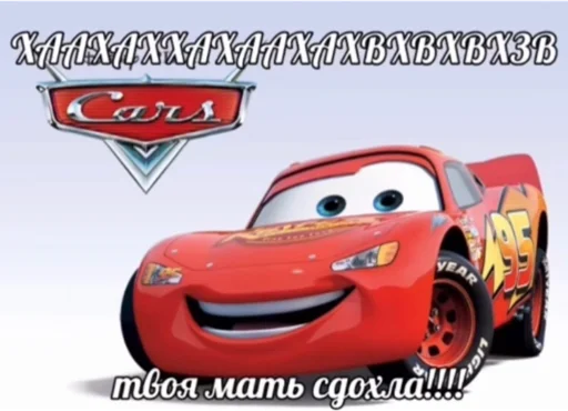 Стикер Shlyha_car - 1