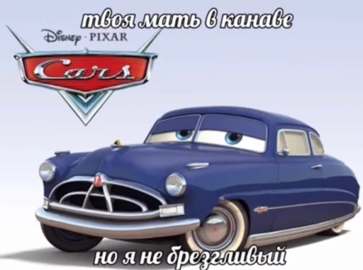 Стикер Shlyha_car - 1