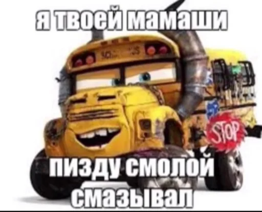 Стикер Shlyha_car - 1