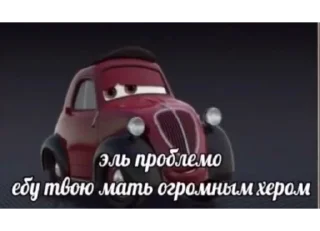 Sticker LoL_U_Trash - 5