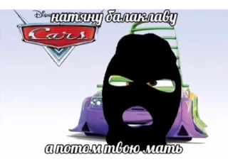 Sticker LoL_U_Trash - 7