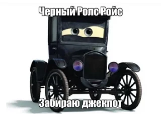 Sticker LoL_U_Trash - 8