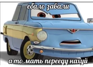 Sticker LoL_U_Trash - 9