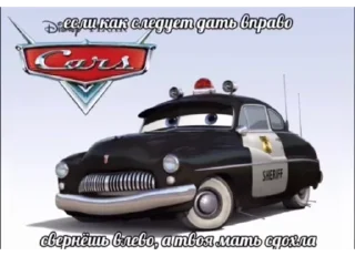 Sticker LoL_U_Trash - 3