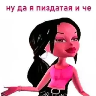 Sticker шлюхи 2.0 - 4