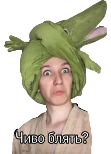 Стикер Shmara_nomer_odin - 1