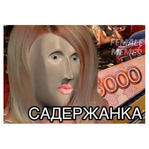 Sticker Shmara_nomer_odin - 1