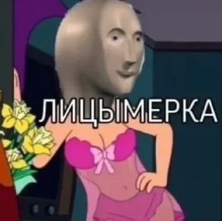 Sticker СучкаЙйй - 7