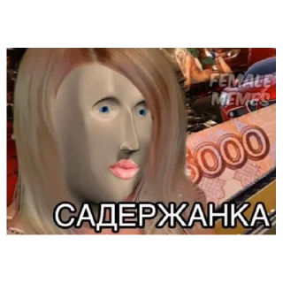 Sticker СучкаЙйй - 8