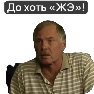 Стикер Дальнобойщики - 11