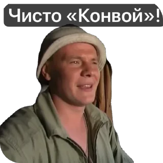 Стикер Дальнобойщики - 7