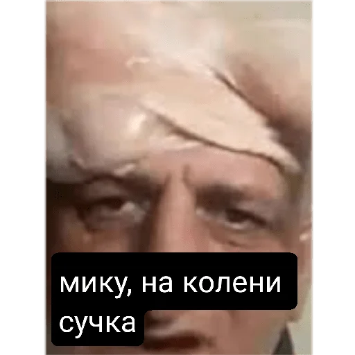 Sticker Мику параша - 11