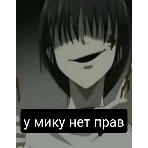 Sticker Мику параша - 9