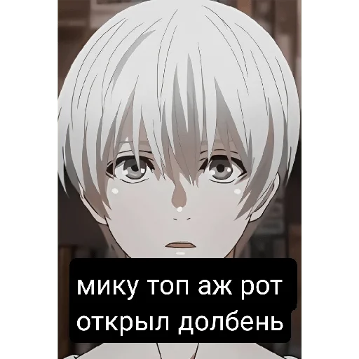 Sticker Мику параша - 8