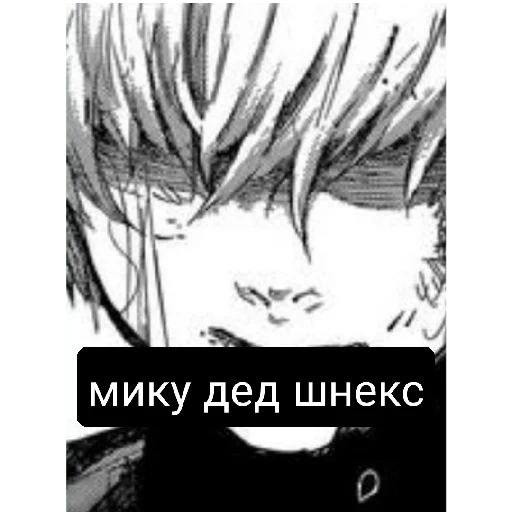 Sticker Мику параша - 7