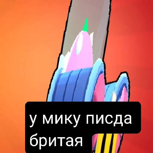 Sticker Мику параша - 3