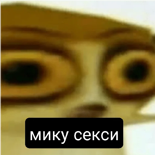 Sticker Мику параша - 2