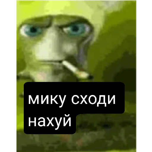 Sticker Мику параша - 0