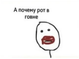 Sticker самый сок - 9