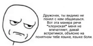 Sticker самый сок - 4