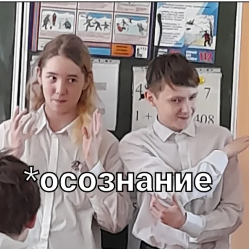 Стикер Shool_mems - 1
