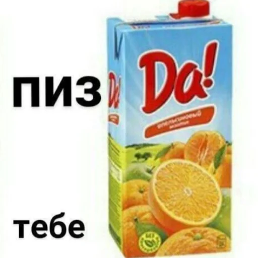 Стикер Shool_mems - 1